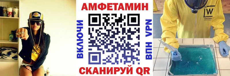 Амфетамин Premium  купить наркотики цена  Дюртюли 