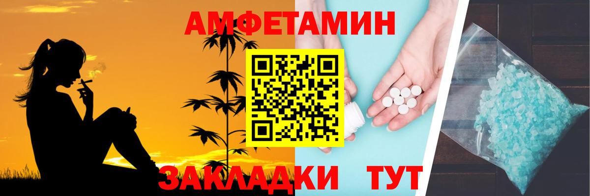 Амфетамин 98%  АМФЕТАМИН  ссылка на мегу рабочий сайт  Вход с VPN  Дюртюли 