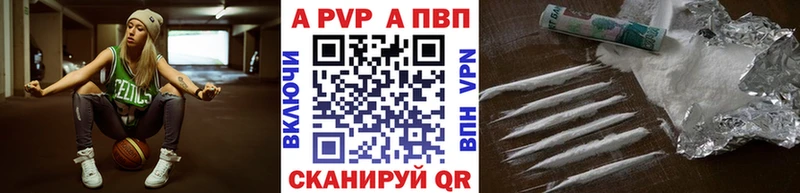 магазин  наркотиков  Дюртюли  hydra ССЫЛКА  Alfa_PVP крисы CK 