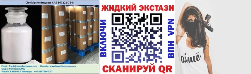 Бутират бутик  Дюртюли 