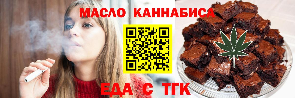 Cannafood марихуана  Вход с VPN  Дюртюли 