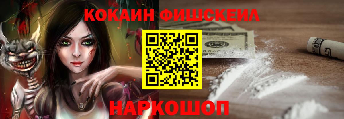 КОКАИН  COCAIN 98%  КОКАИН Эквадор  Вход с VPN  Дюртюли 