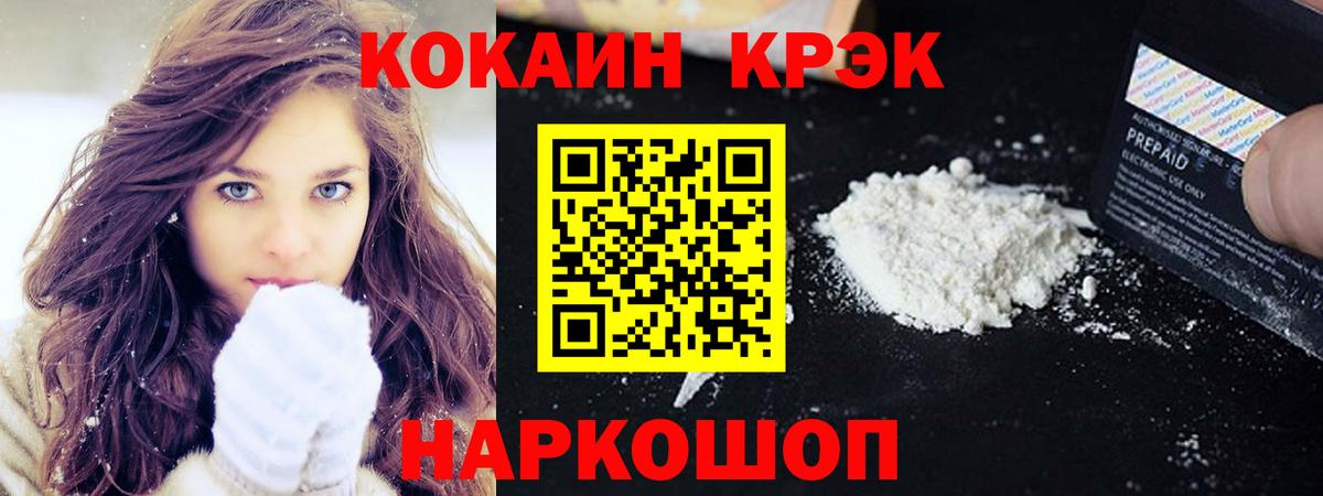КОКАИН FishScale Дюртюли
