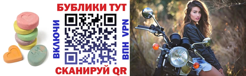 ЭКСТАЗИ 300 mg  купить   Дюртюли 