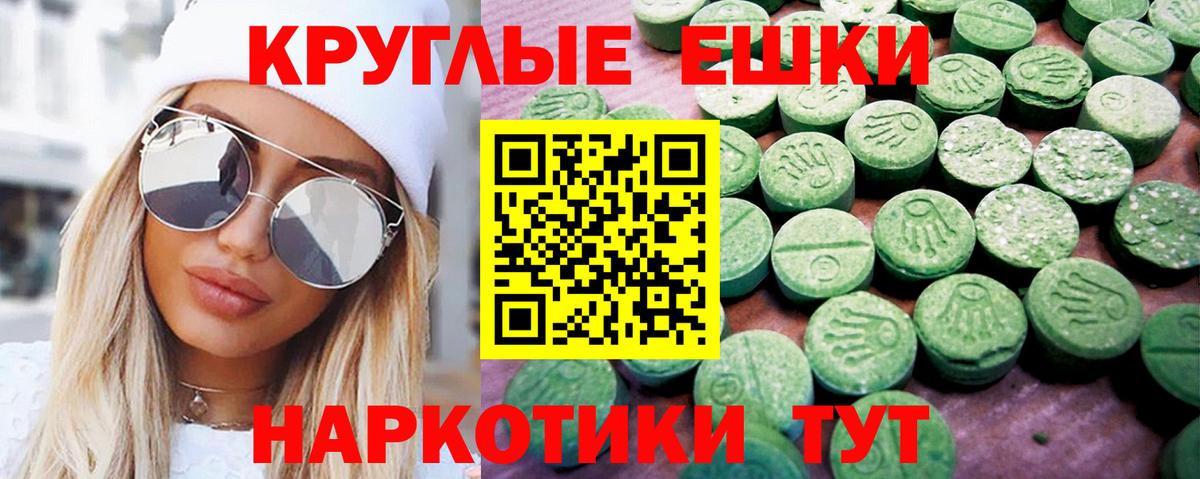 ЭКСТАЗИ MDMA Дюртюли