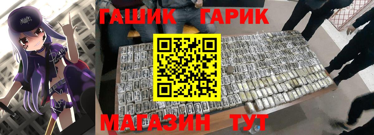 ГАШ VHQ  Гашиш Premium  Дюртюли  Вход с VPN 