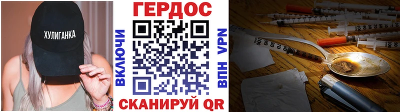 блэк спрут как войти  Дюртюли  Героин афганец 
