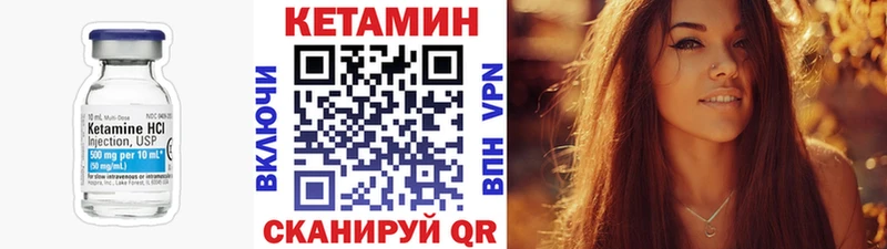 КЕТАМИН ketamine  что такое   Дюртюли 