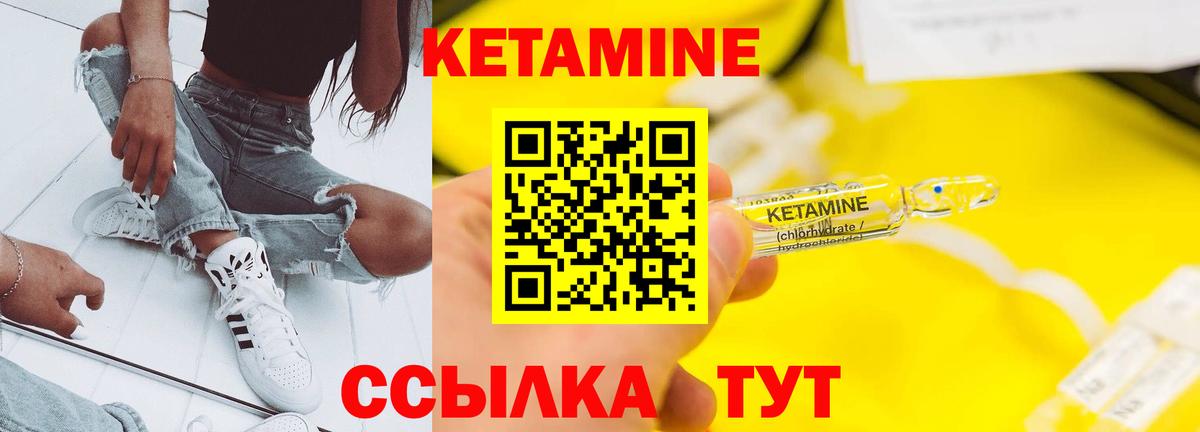КЕТАМИН ketamine  дарк нет формула  Кетамин ketamine  ссылка на мегу как войти  Дюртюли  Вход с VPN 