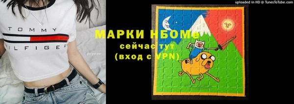 трава Алексин
