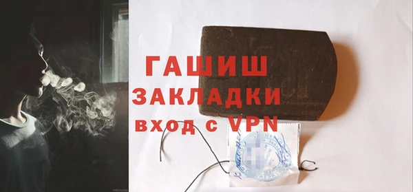 трава Алексин