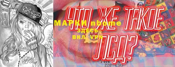 трава Алексин