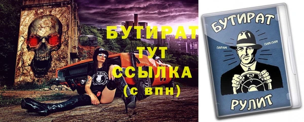 бутик Алексеевка