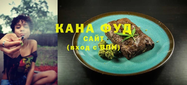 скорость Алзамай