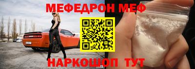 круглые Рыбинск