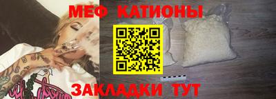 круглые Рыбинск