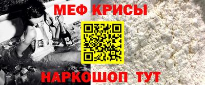 круглые Рыбинск