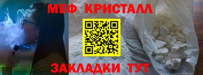 mix Рузаевка