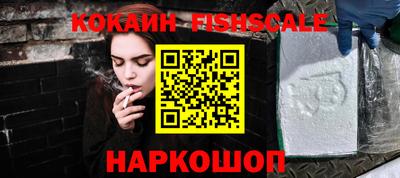 круглые Рыбинск