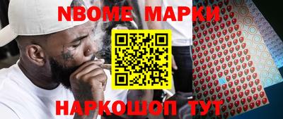 круглые Рыбинск