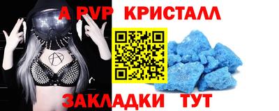 трава Рязань
