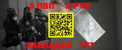 круглые Рыбинск