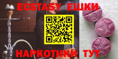 круглые Рыбинск