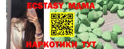 круглые Рыбинск