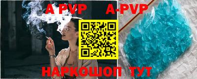 круглые Рыбинск