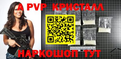 круглые Рыбинск