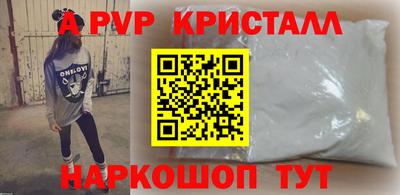 трава Рязань