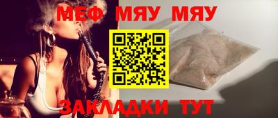 трава Рязань