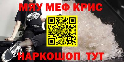 круглые Рыбинск