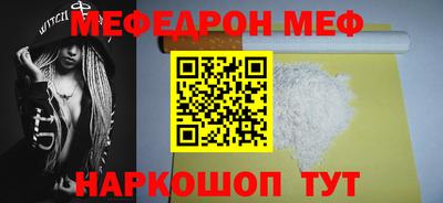 mix Рузаевка