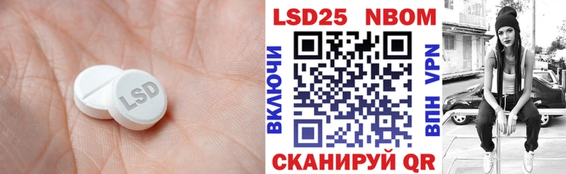 купить   это телеграм  Лсд 25 экстази кислота  Дюртюли 