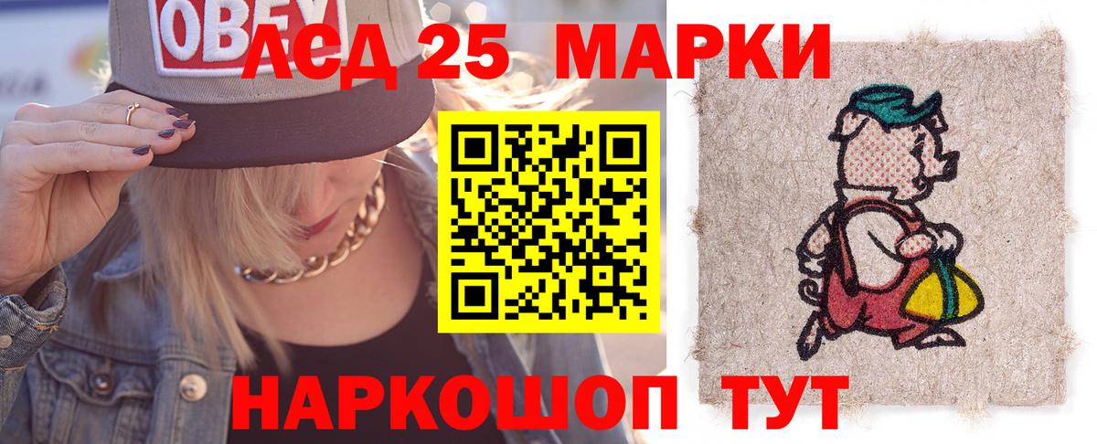 Лсд 25 экстази ecstasy  Лсд 25 экстази кислота  Вход с VPN  Дюртюли 