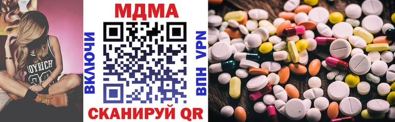 цена Дюртюли МДМА кристаллы