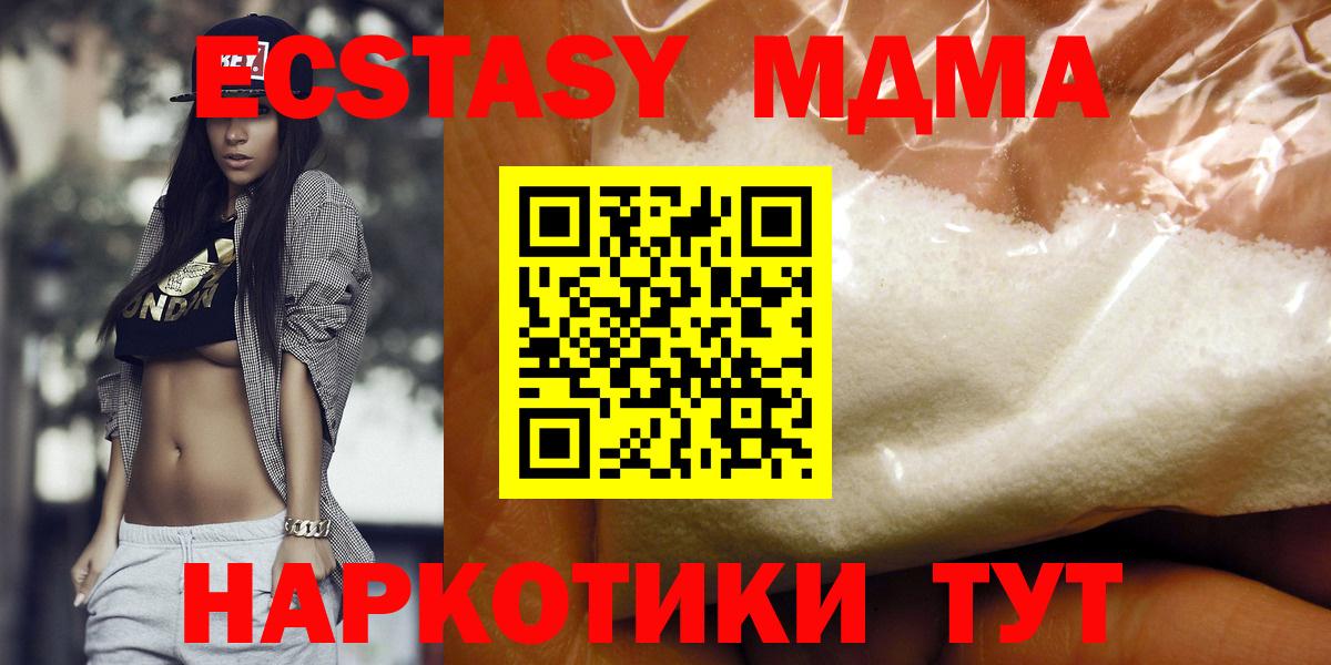 MDMA Molly Дюртюли
