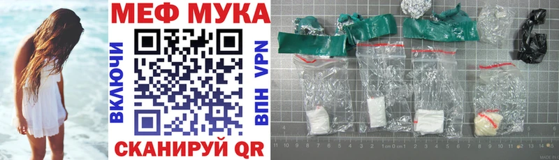 Мефедрон mephedrone  Дюртюли 