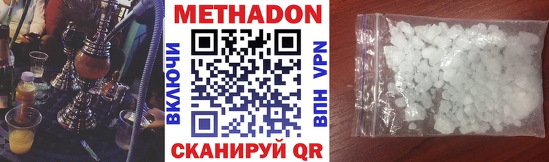 МЕТАДОН VHQ  Дюртюли 