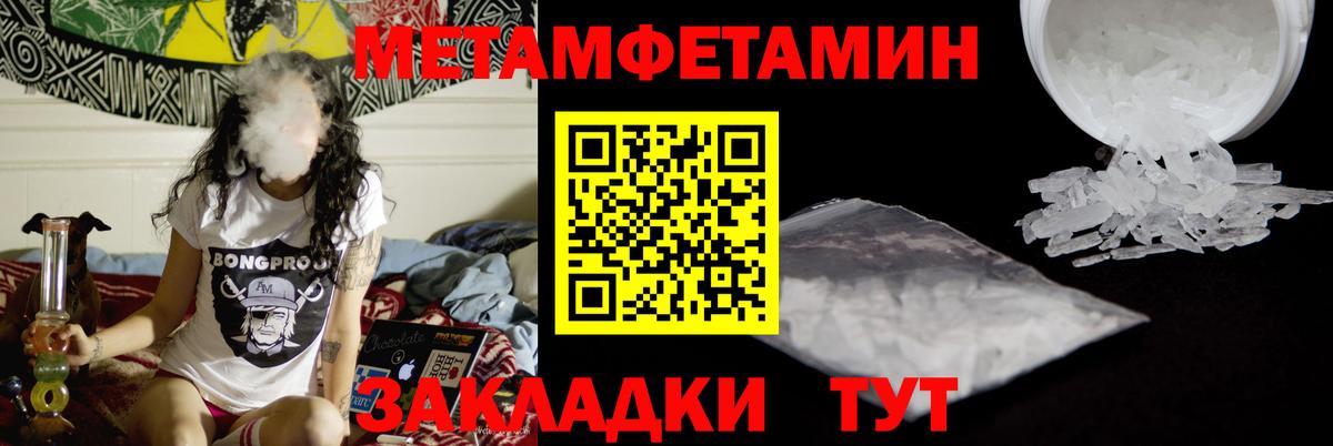 Дюртюли  Первитин Декстрометамфетамин 99.9%  Метамфетамин  Вход с VPN  Первитин Декстрометамфетамин 99.9% 