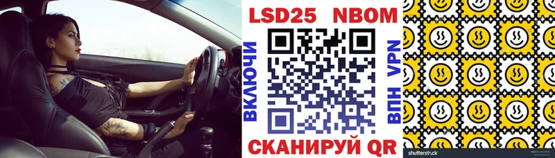 Марки N-bome 1,8мг  Дюртюли 