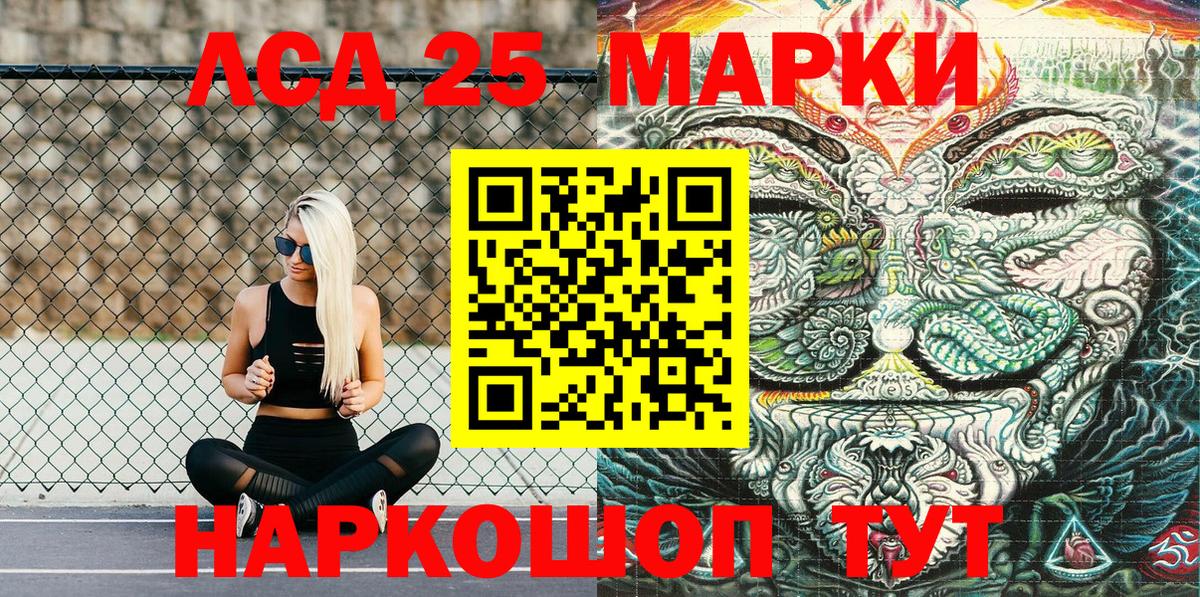 Наркотические марки 1,5мг Дюртюли