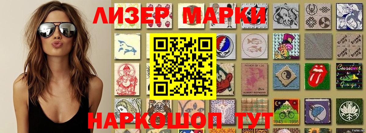 Марки 25I-NBOMe  Вход с VPN  Марки NBOMe 1,5мг  закладки  Марки NBOMe 1,5мг  Дюртюли 