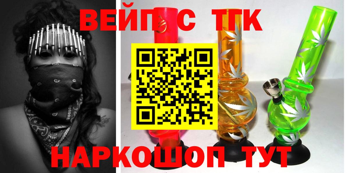 Дюртюли  Дистиллят ТГК THC oil  Вход с VPN 