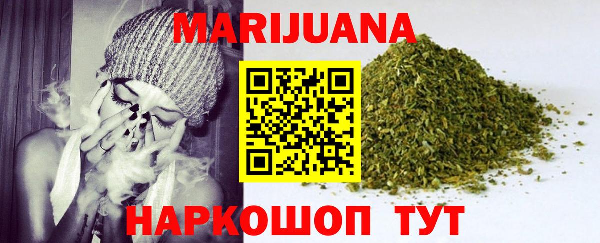 Шишки марихуана тримм Дюртюли