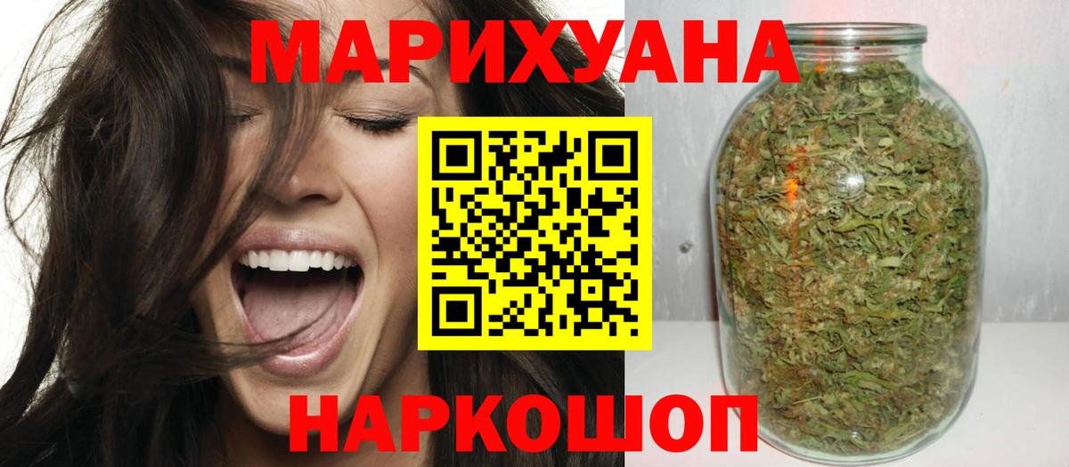 Каннабис сатива  Конопля Bruce Banner  Канабис THC 21%  МАРИХУАНА сатива  Вход с VPN  Дюртюли 
